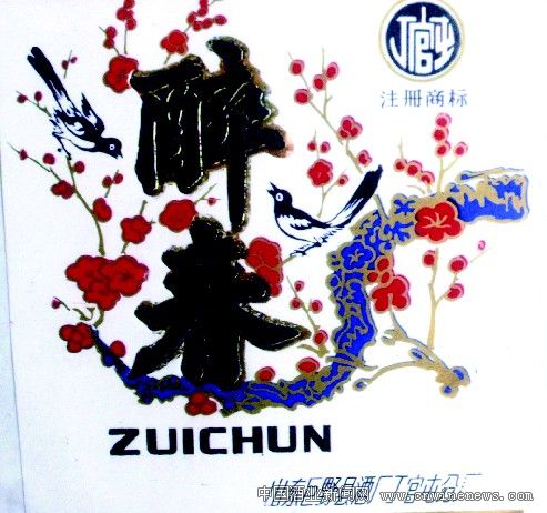 点击放大