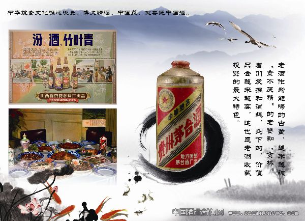 点击放大