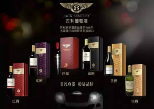 宾利集团股份有限公司将直营中国市场葡萄澳门最正规的游戏平台官网
务 